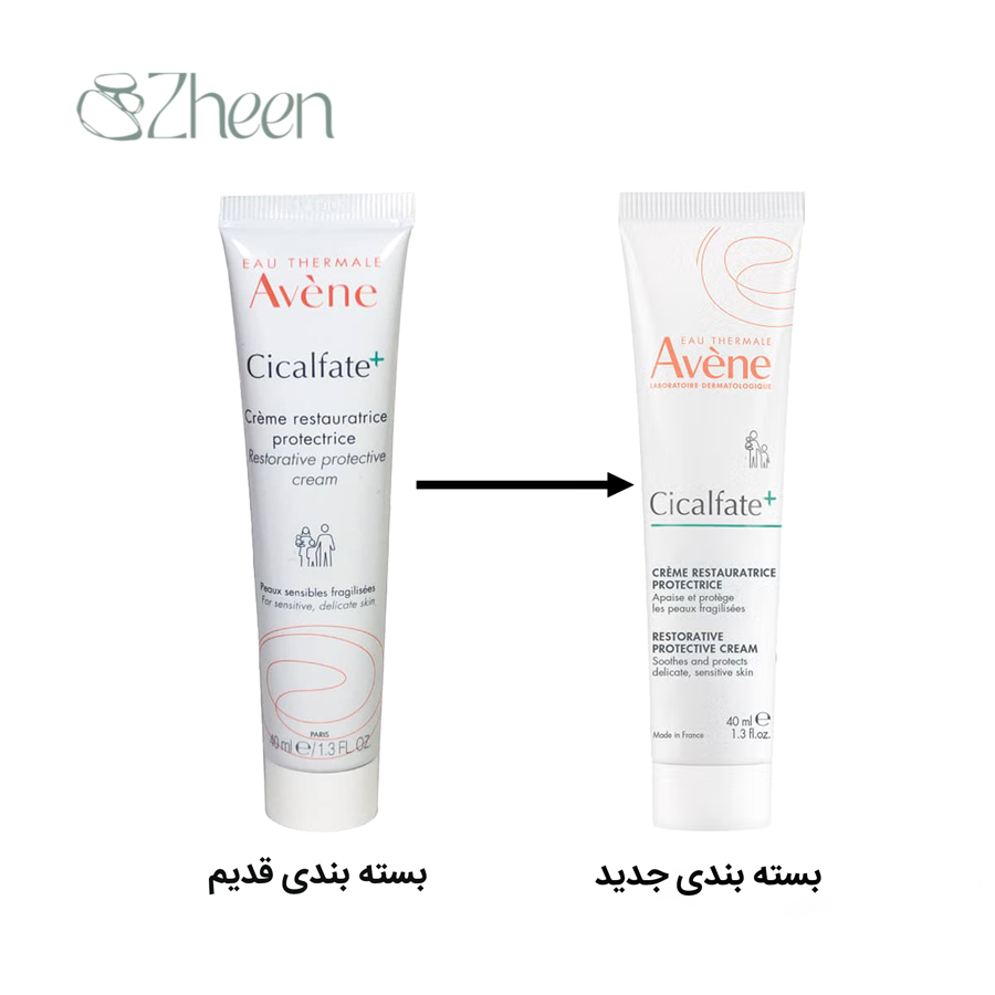 کرم ترمیم کننده سیکالفیت پلاس اون